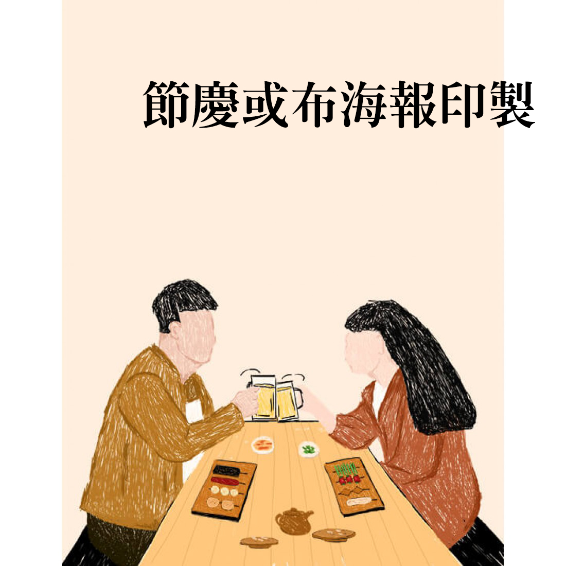 旗幟示意圖